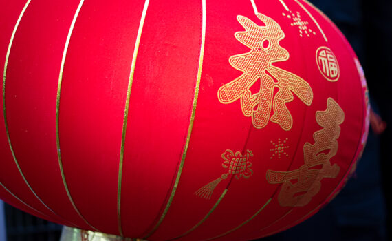 DÉFILÉ DU NOUVEL AN CHINOIS 03